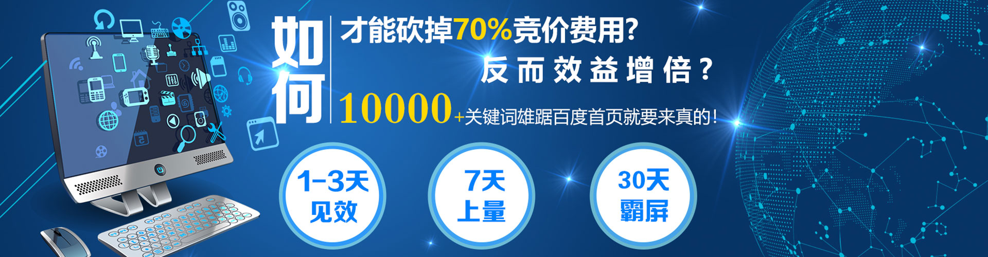 吉州信息流优化师