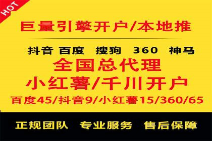 掌握SEM竞价技巧：从案例看效果提升